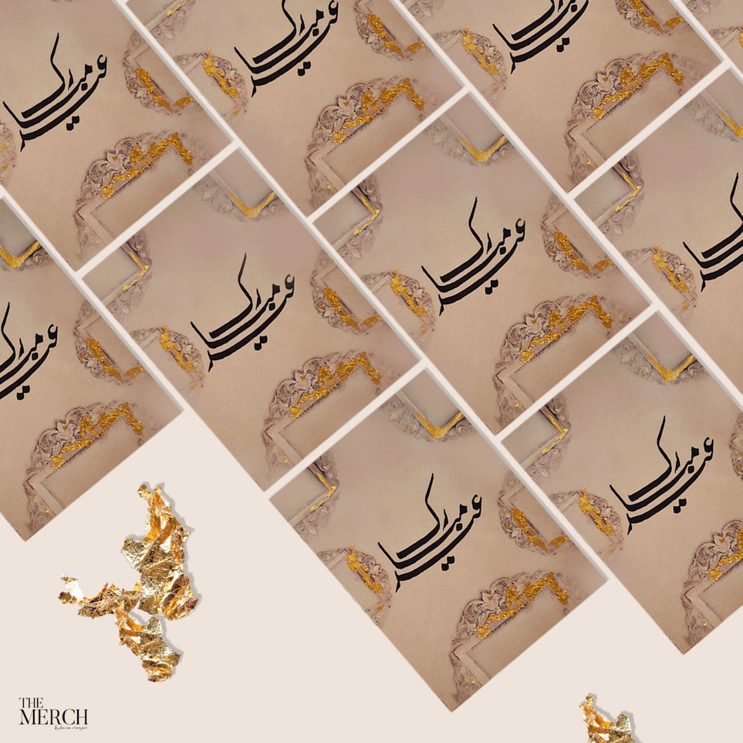 Eid Mubarak - Hand-written Calligraphy Postcard