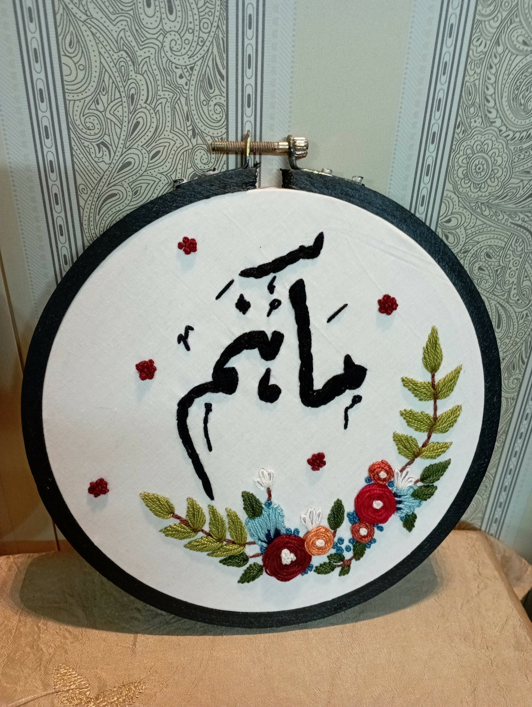 Sisters Embroidered Wall Hanging
