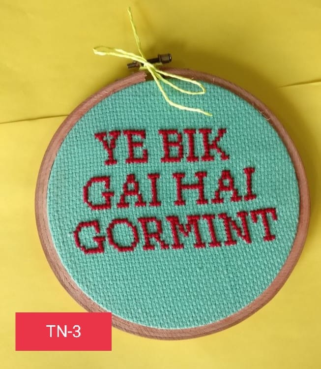 Ye Bik Gai Hai Gormint | Embroidery Hoop