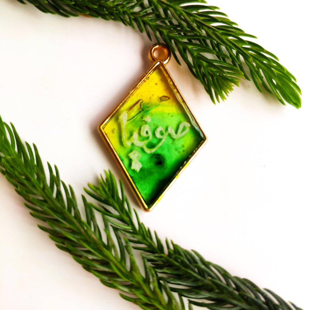 Hand-painted Name Pendant