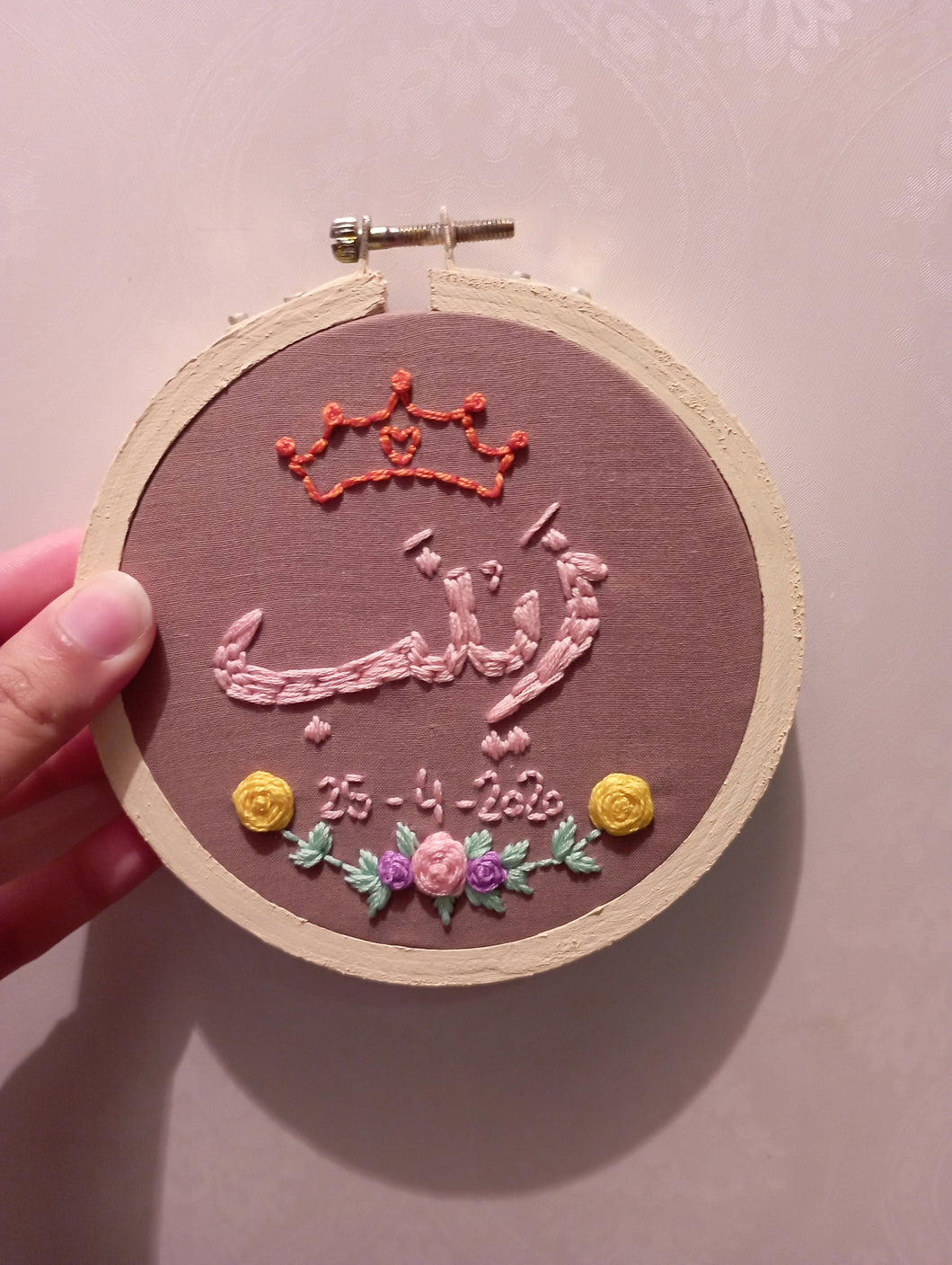 Princess Embroidered Wall Hanging